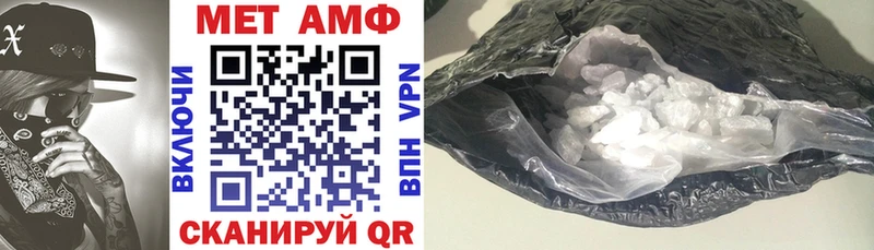 Амфетамин Розовый  это телеграм  Назрань  даркнет сайт 