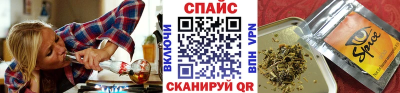 БУТИРАТ жидкий экстази  Назрань 
