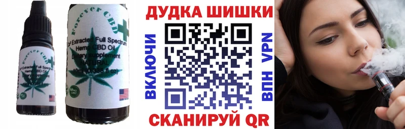 Canna-Cookies марихуана  Назрань 