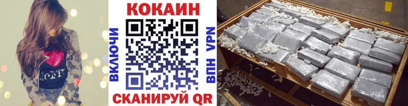COCAIN Columbia  Назрань 