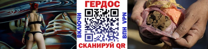 omg как войти  Назрань  Героин гречка 