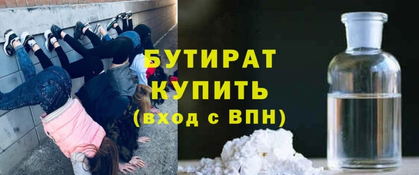 гашишное масло Дмитровск