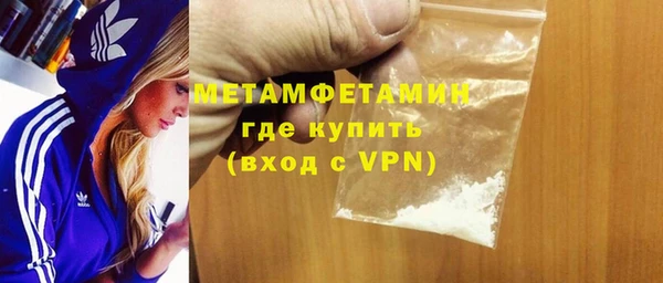 MDMA Premium VHQ Дмитров