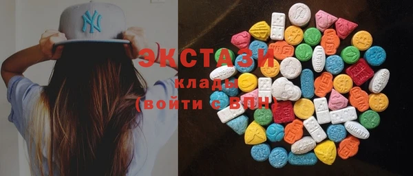 MDMA Premium VHQ Дмитров