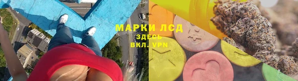 эйфоретик Гусиноозёрск