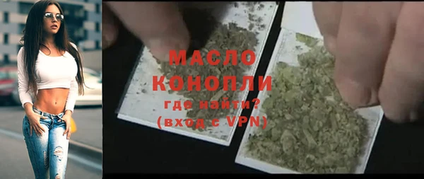 гашишное масло Дмитровск