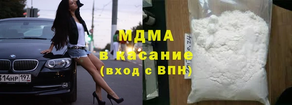 гашишное масло Дмитровск