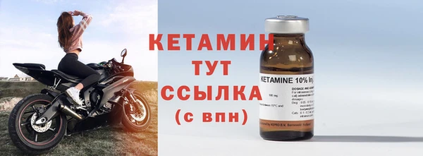 MDMA Premium VHQ Дмитров