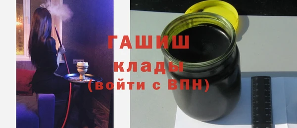 гашишное масло Дмитровск