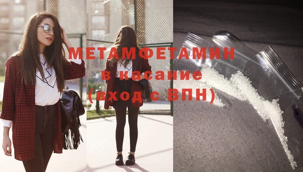 MDMA Premium VHQ Дмитров