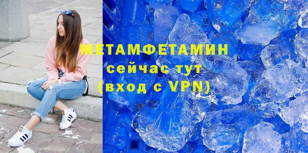 MDMA Premium VHQ Дмитров