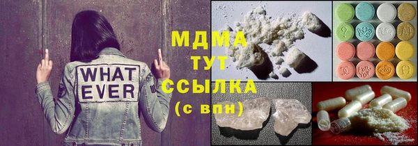 MDMA Premium VHQ Дмитров