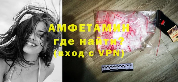 MDMA Premium VHQ Дмитров