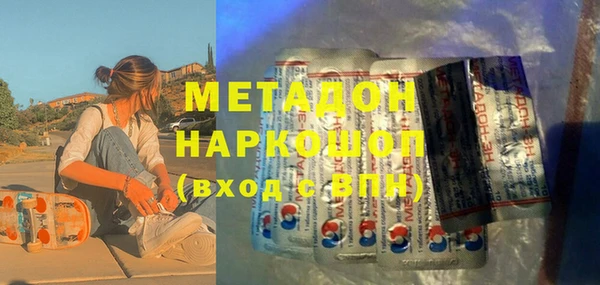 MDMA Premium VHQ Дмитров