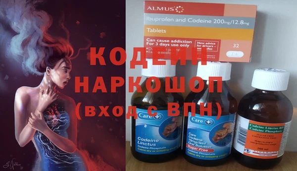 гашишное масло Дмитровск