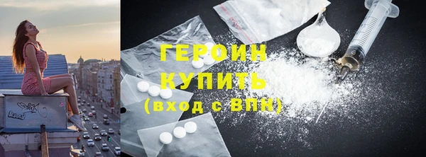 гашишное масло Дмитровск