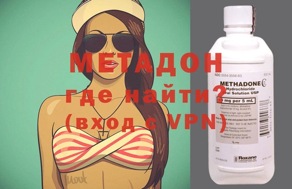 MDMA Premium VHQ Дмитров