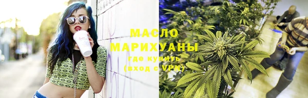 гашишное масло Дмитровск