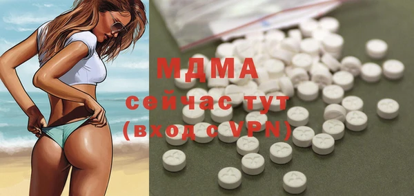 гашишное масло Дмитровск