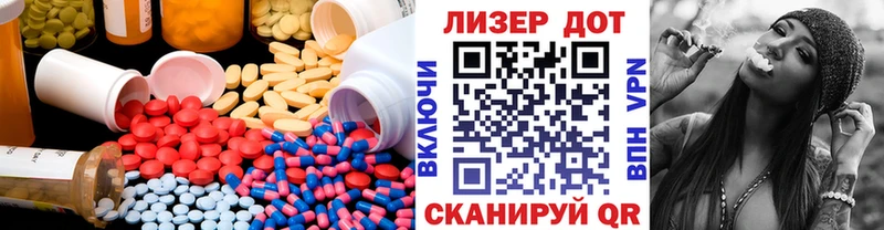 купить закладку  Назрань  ЛСД экстази кислота 