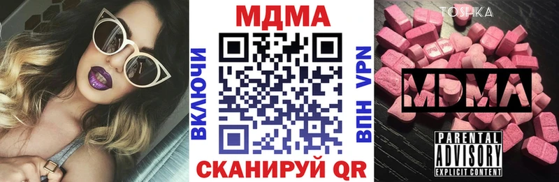 MDMA Molly  МЕГА маркетплейс  Назрань 
