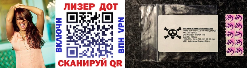 Марки N-bome 1,5мг  дарнет шоп  Назрань 