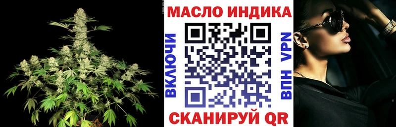 Дистиллят ТГК Wax  что такое наркотик  Назрань 